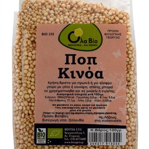 Ποπ Κινόα Bio