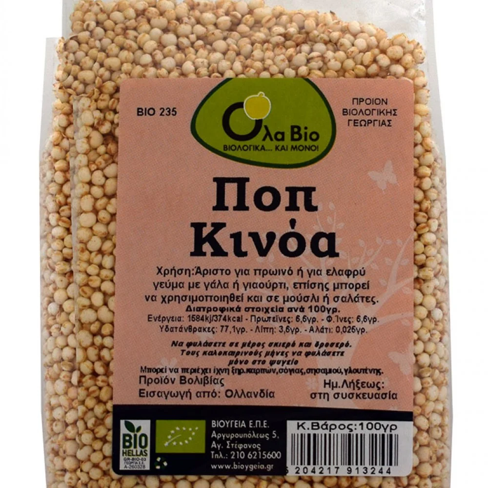 Ποπ Κινόα Bio