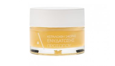 Balm 24ης Ενυδάτωσης Προσώπου & Ματιών - 100% Φυσική σύνθεση - 50ml