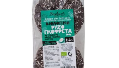 Ρυζογκοφρέτα με Επικάλυψη Μαύρης Σοκολάτας & Καρύδας-Βιοαγρός