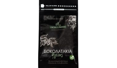 Σοκολατάκια Υγείας-Dioscurides